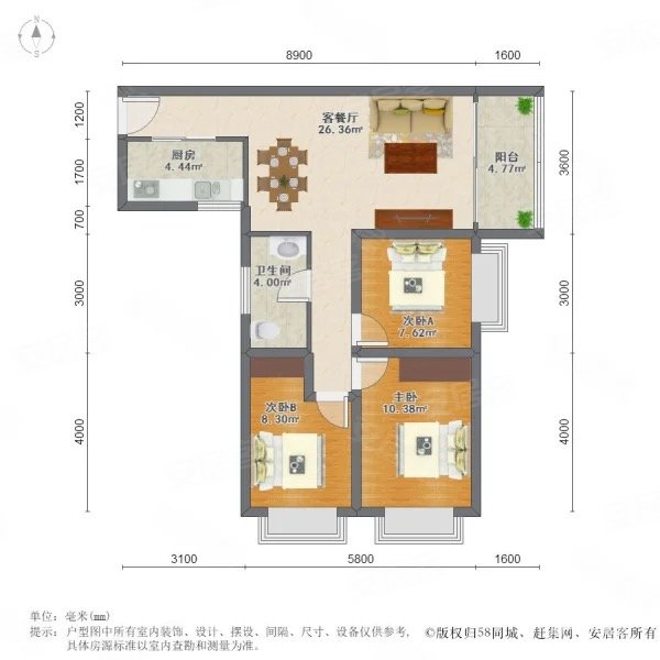 汇和紫薇园刚需小三居带电梯南北通透中间楼层商品房