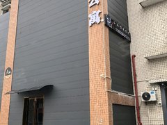 中山火炬开发区濠头陵岗村 1室1厅1卫出租房源真实图片