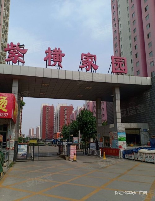 紫横家园(东区)2室2厅1卫93.61㎡南42万