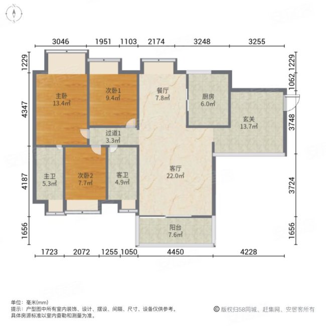 彩虹城(南区) 商品房 有电梯 交通便利 高楼层采光充足