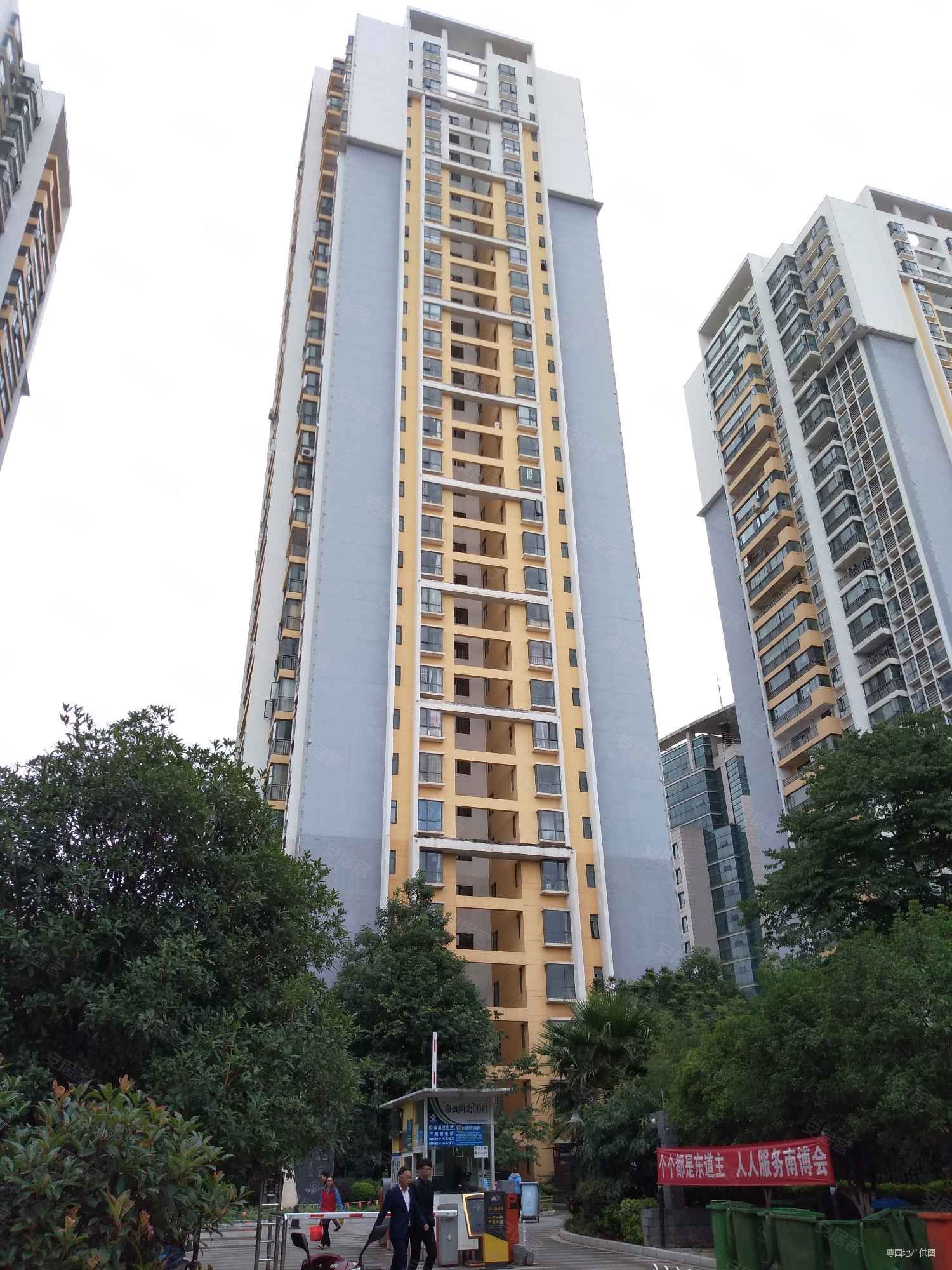 霖雨桥地铁口丨永和府丨彩云间花园丨端头三房丨全新装修丨诚心卖