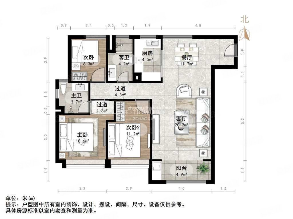 绿城诚园