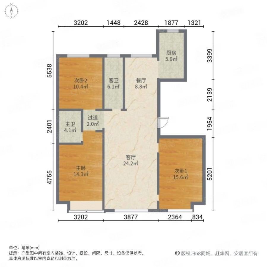 弥河玉城精装三室未住带车位储藏室