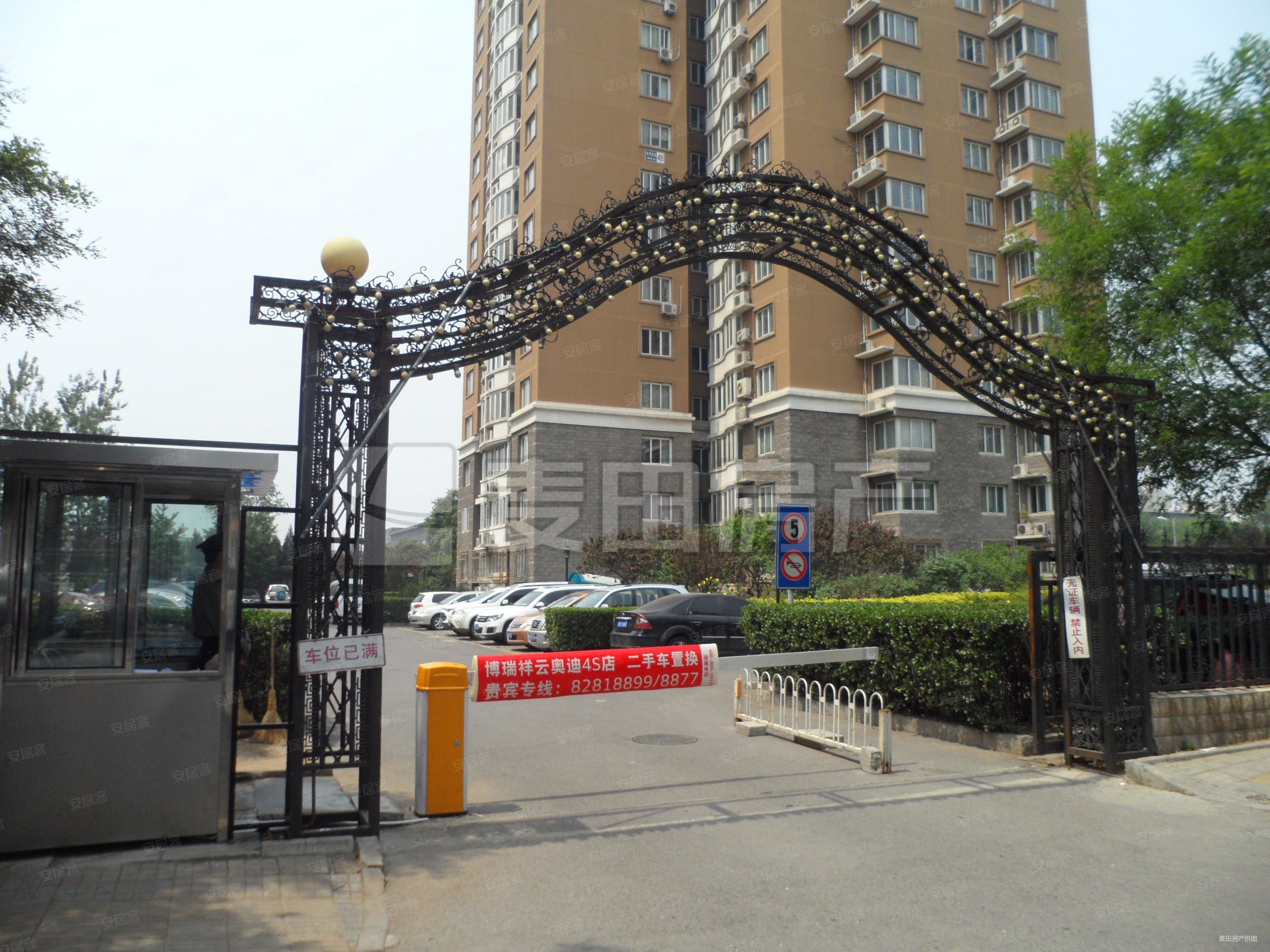 北京房产网>北京二手房>朝阳二手房>奥林匹克公园二手房>澳林春天