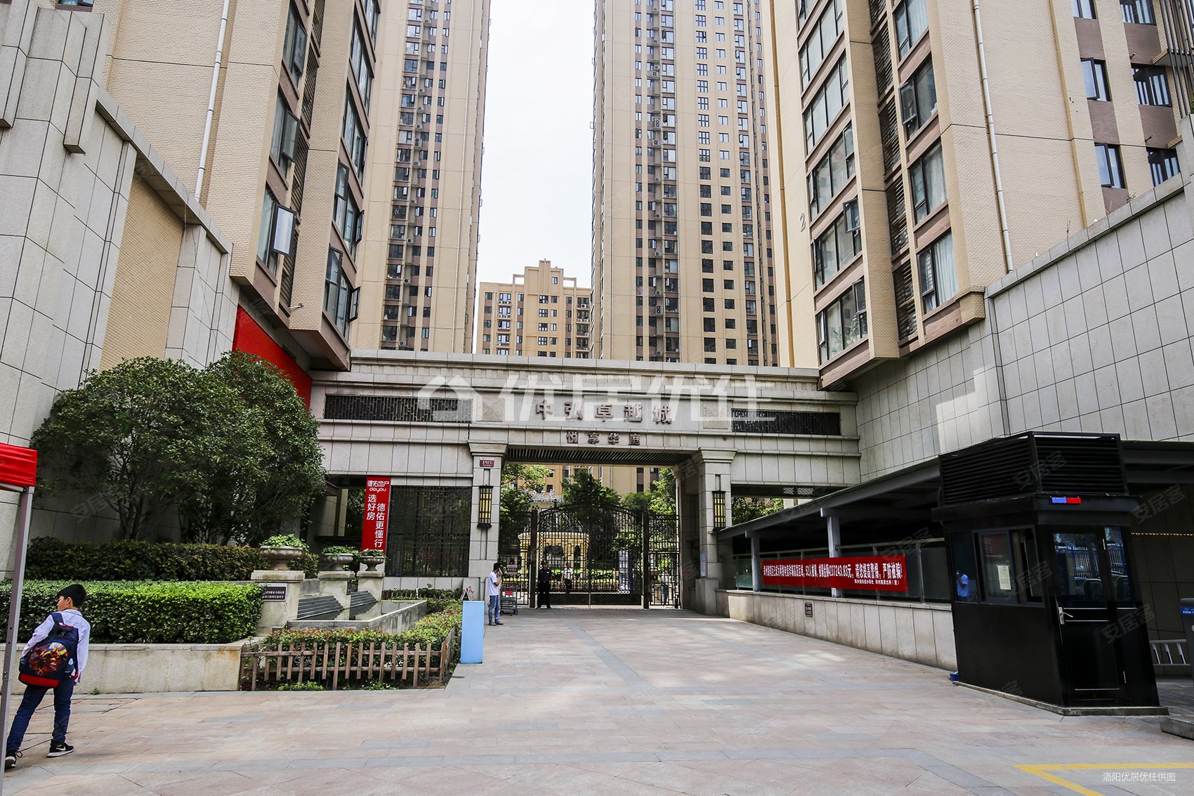 中弘卓越城(二期)3室2厅1卫115㎡南北95万