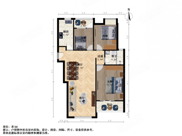融侨观邸2期毛坯106平208万好楼层刚需急卖