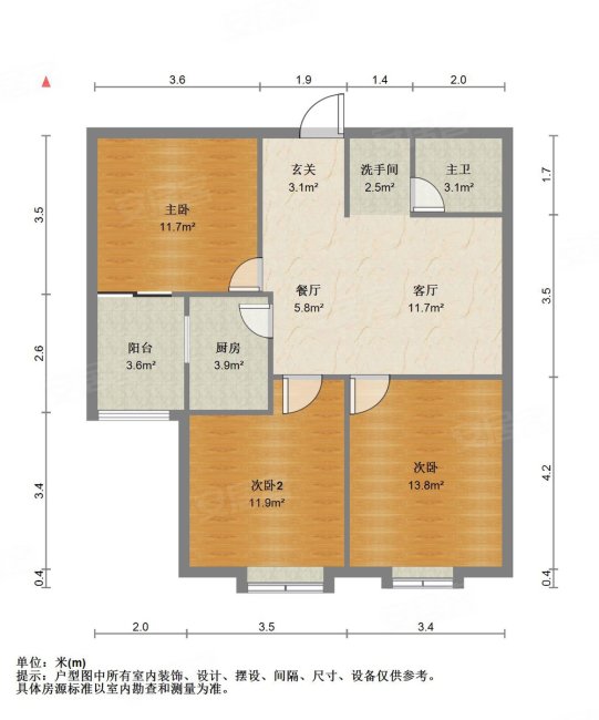 光谷青年城 保利时代经典大三室 急甩