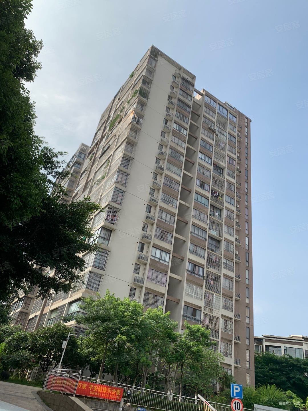 乐和紫云华府(公寓住宅)2室2厅1卫84.91㎡南北65万