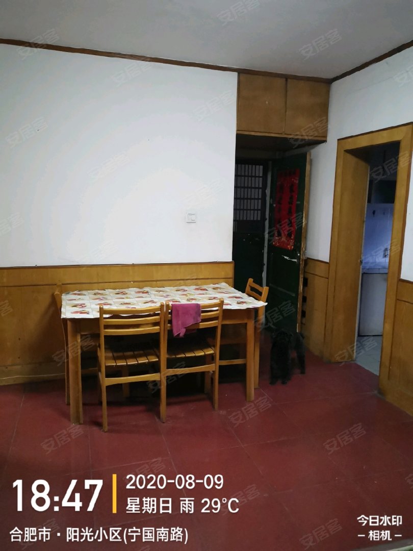 青年东区(包河) 3室1厅1卫