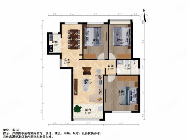 景城名郡3室2厅1卫89.97㎡南北68万