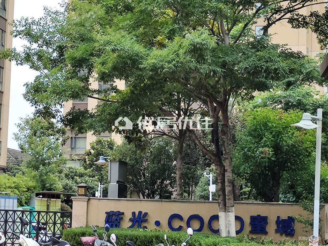 盘龙江边蓝光精装修三房,coco蜜城二手房,132万,3室2厅,1卫,74.
