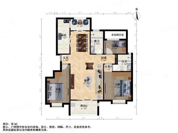 鑫苑湖居世家3室2厅2卫124.44㎡南北230万