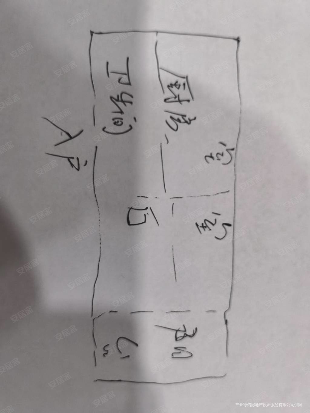 第一糖烟酒公司宿舍区2室1厅1卫69㎡南北110万