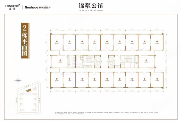 锦粼公馆2室2厅1卫52㎡南42万