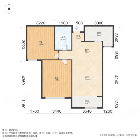 天安数码城一期檀府(33-53号楼)2室1厅1卫81.56㎡南120万