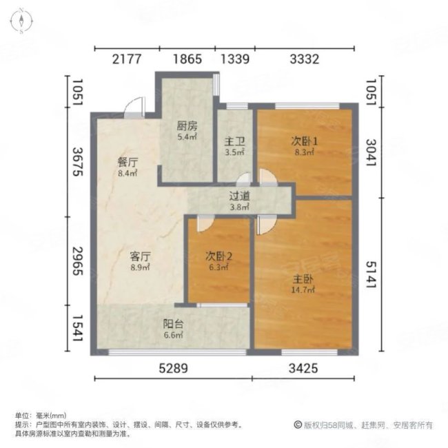 银盛泰书香嘉苑3室1厅1卫88.76㎡南北115万