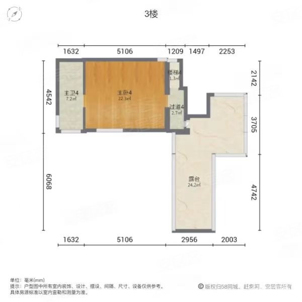 万科御景湾8号双拼别墅735平诚意出售叁仟万即可