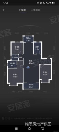 同信府3室2厅2卫125㎡南北99.8万