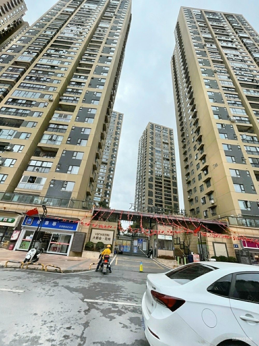 贵阳房产网>贵阳二手房>小河经开区二手房>长江路二手房>万科大都会