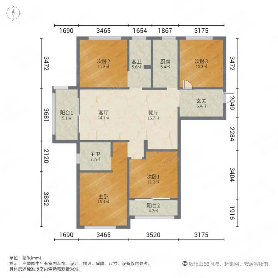 磨店家园同福苑好楼层4室二厅二卫两个阳台120平92万