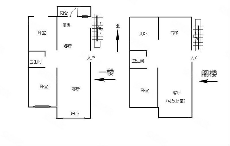 山海华府(别墅)4室2厅2卫212㎡南北430万