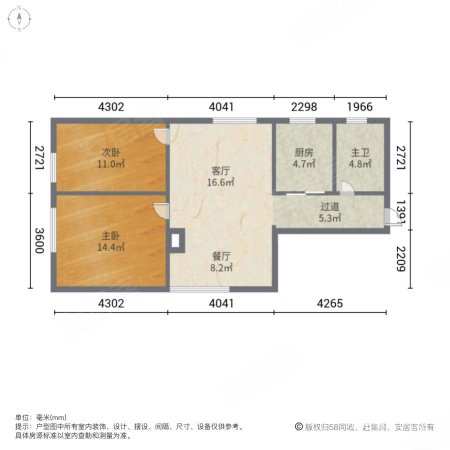 宜家花园(虎门)2室2厅1卫61.82㎡南62万