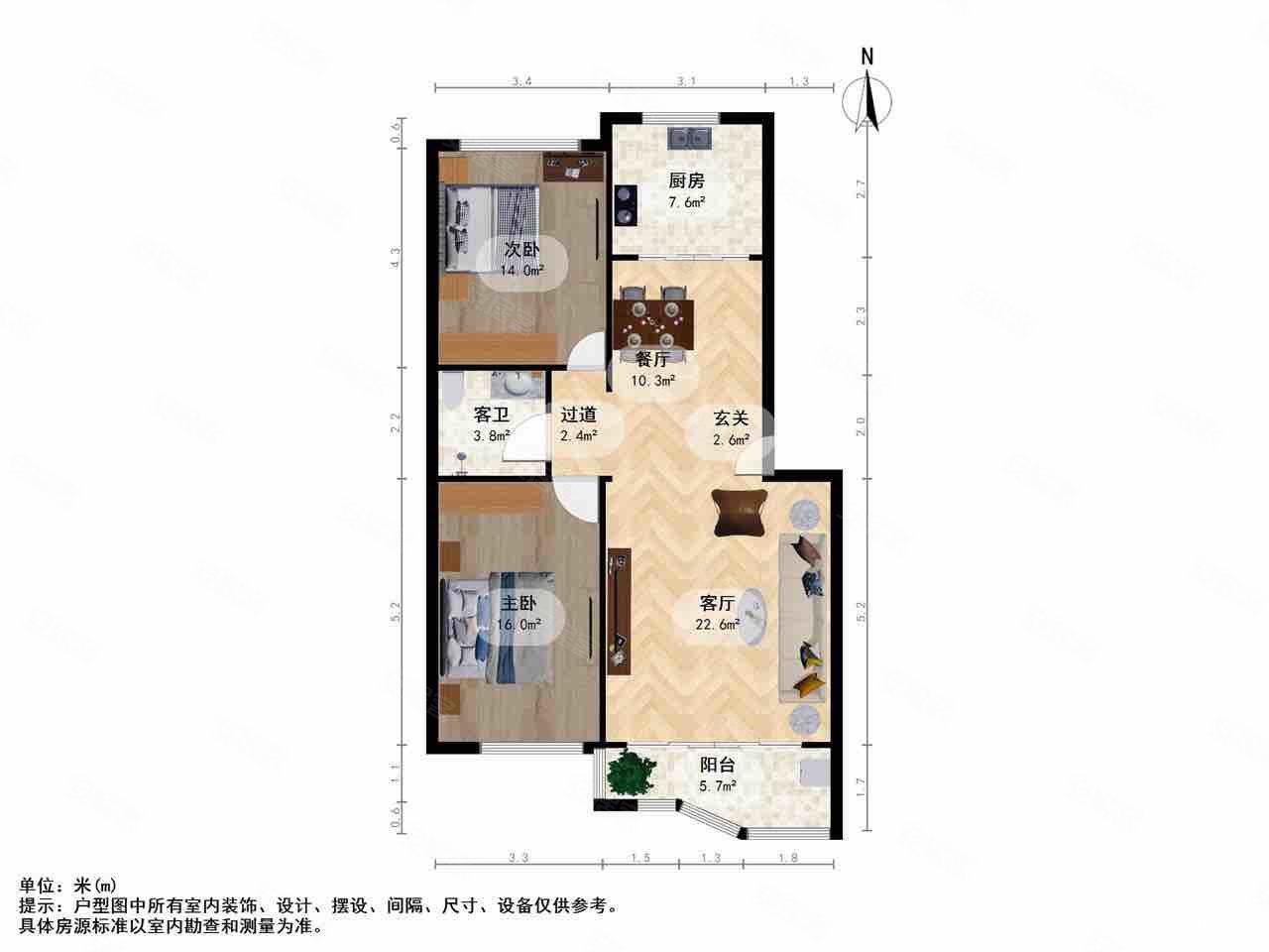 世家花园2室2厅1卫95㎡南北160万