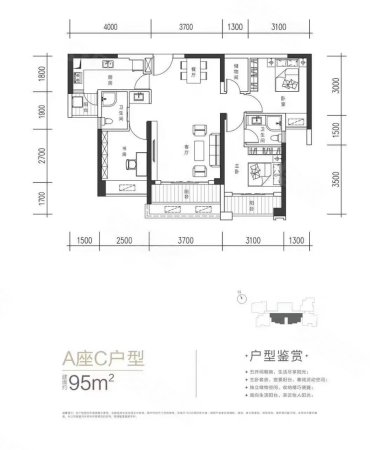 锦顺星苑3室2厅2卫94.62㎡南北350万