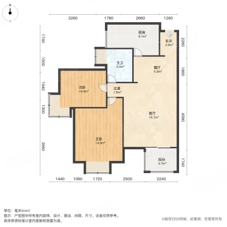 华润凤凰城(一期)2室2厅1卫81.72㎡南56万