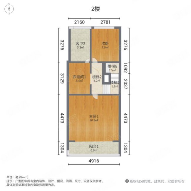 万科公园大道(别墅)3室2厅3卫140㎡南北488万