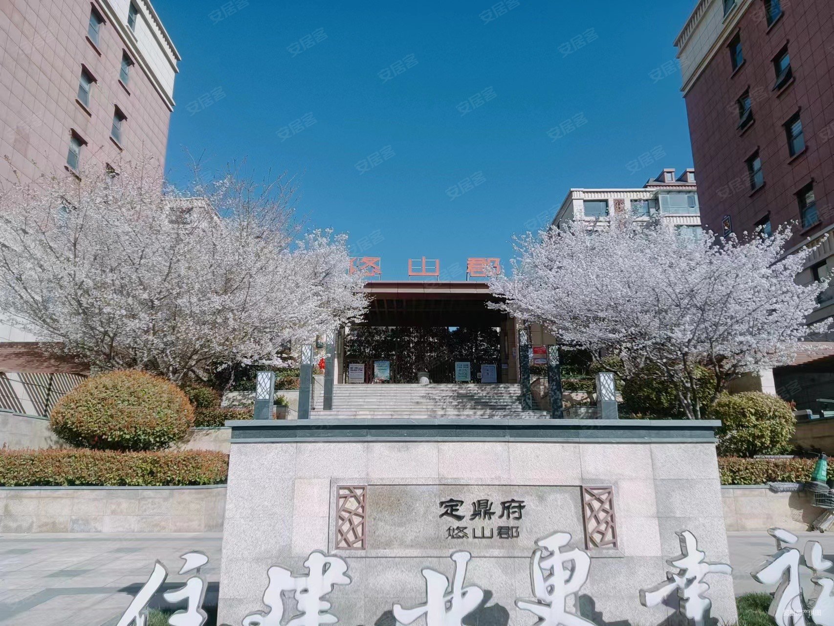 电梯洋房精装大三室满二建业悠山郡业主实心看中可谈价