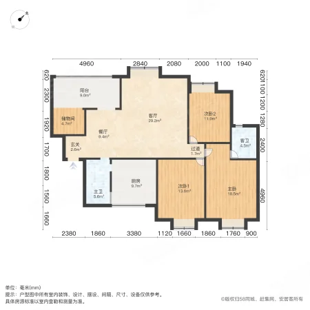 荷香苑4室2厅2卫130.72㎡东南98万