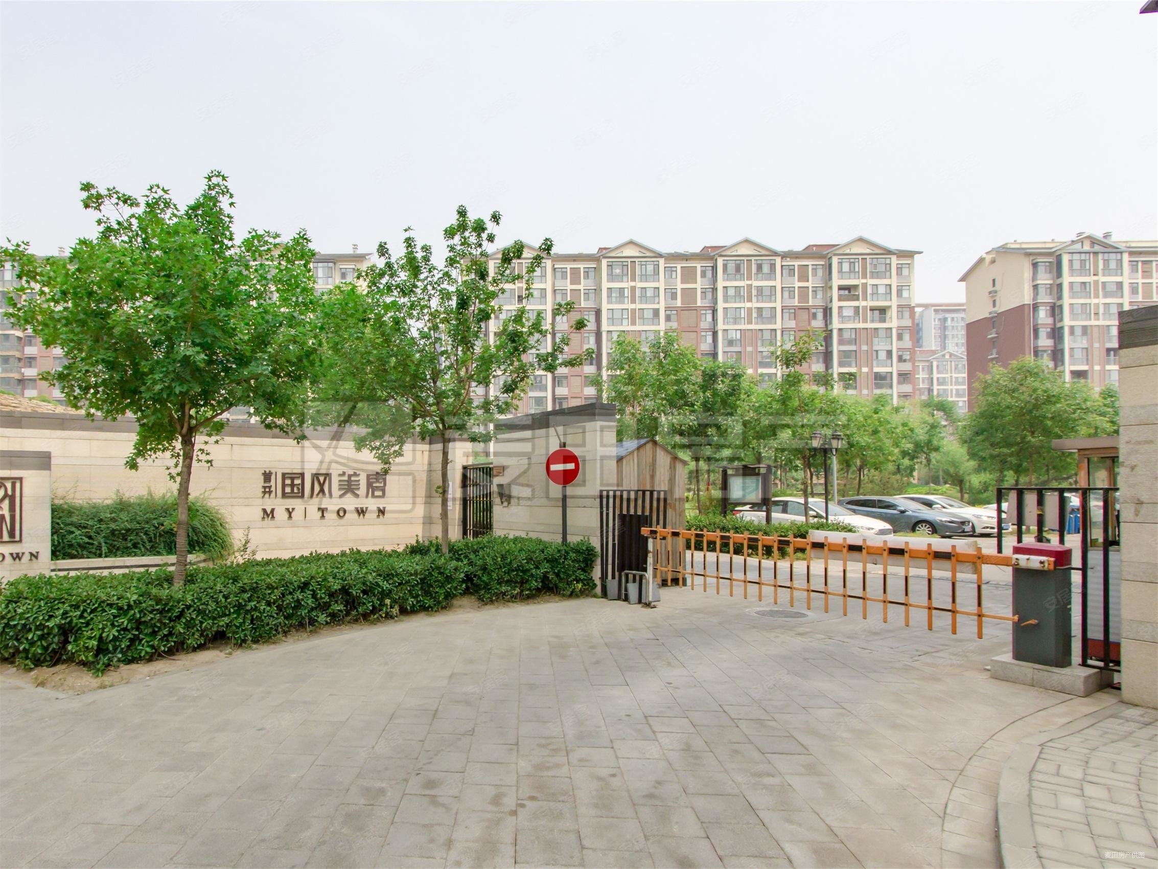 首开国风美唐一期