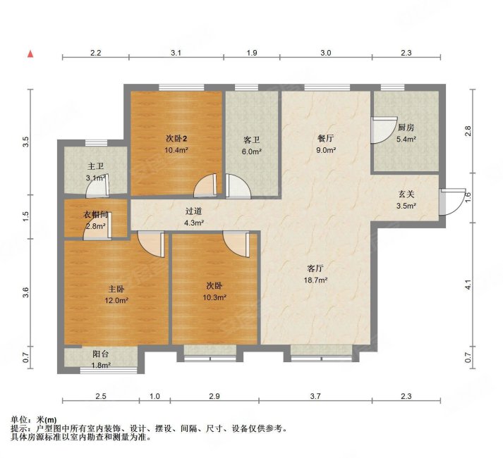 远洋琨庭夏荷园 双卫格局 精装好房 医疗配套成熟