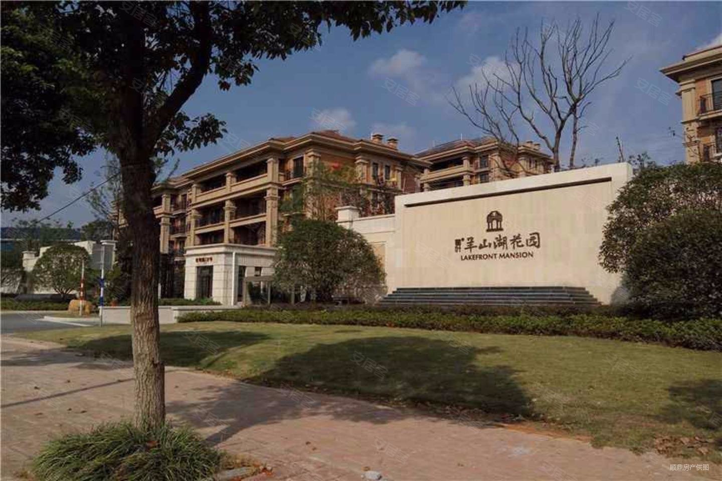 南京房产网>南京二手房>栖霞二手房>仙林大学城二手房>星叶羊山湖花园