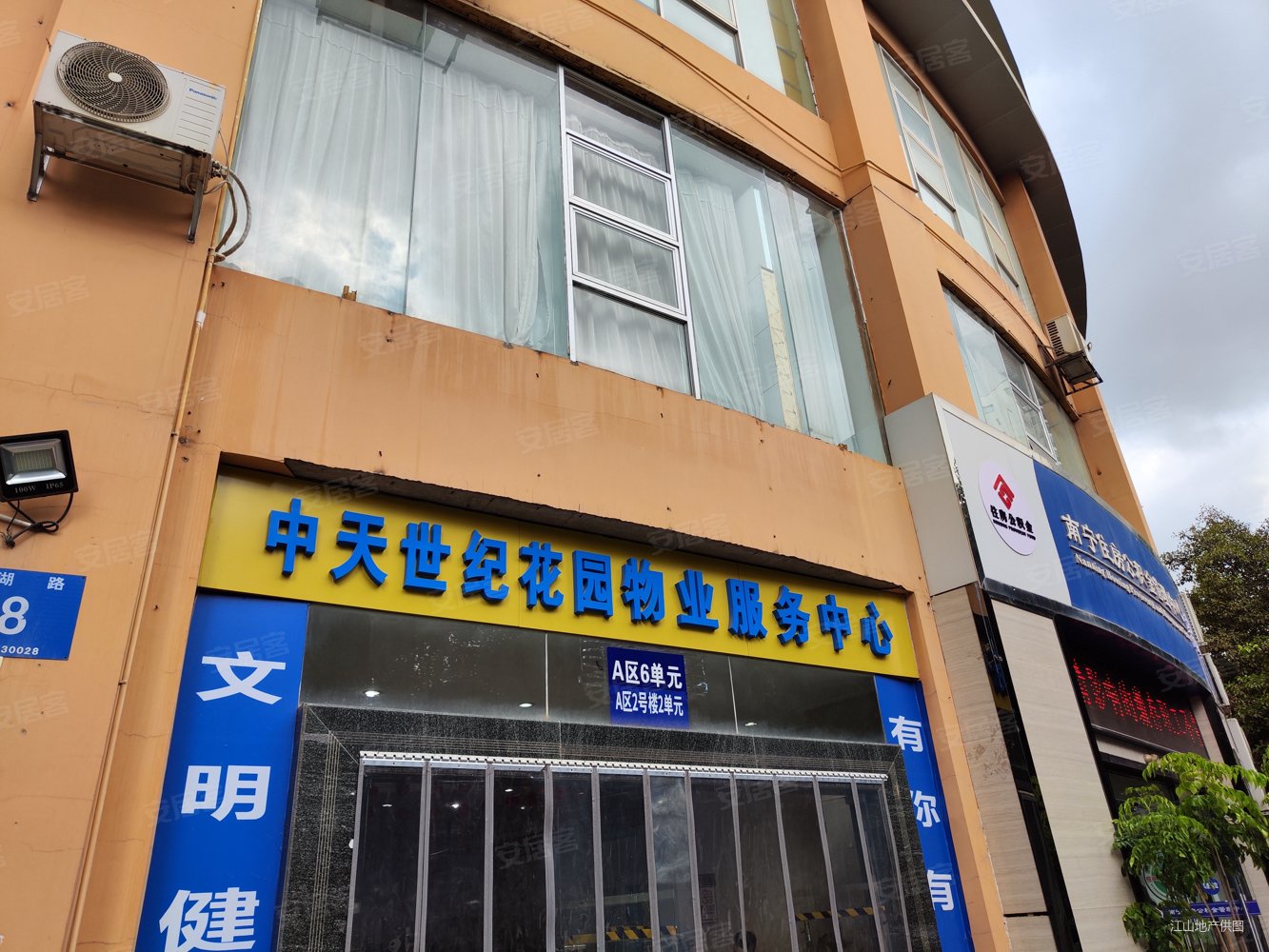 中天世纪花园小户型电梯房精装修4642平