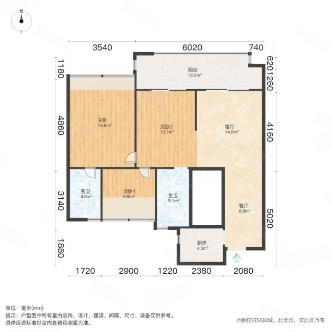 天圣大越府(北区)3室2厅2卫94㎡南北149万