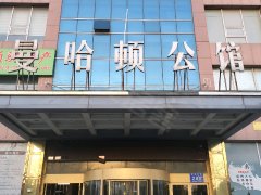 烟台莱州莱州其他奥城国际 1室1厅1卫出租房源真实图片