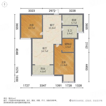 永威五月花城3室2厅1卫94.62㎡南209万