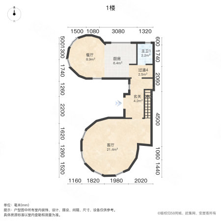 星耀五洲枫情阳光城(别墅)2室2厅3卫193㎡南北148万