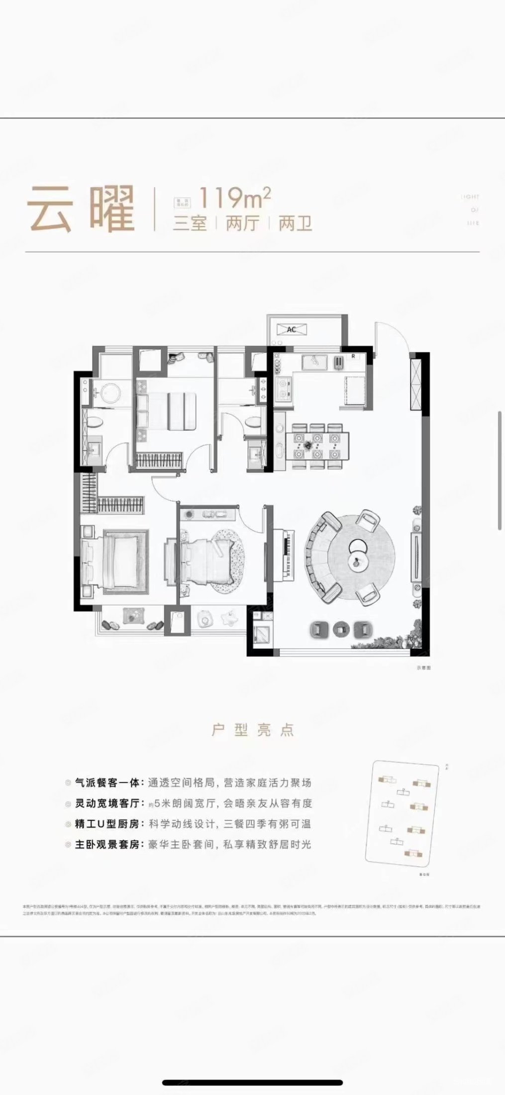 万科公园大道昆山