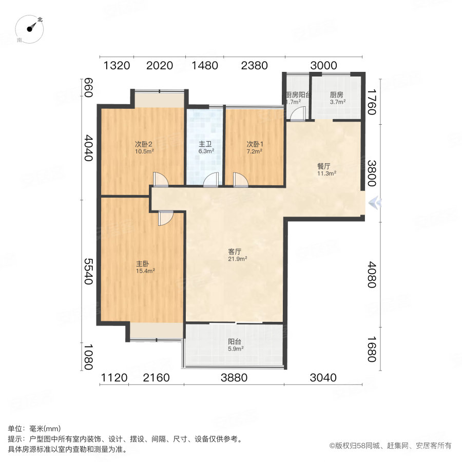 美景天城3室2厅1卫94.57㎡南66万