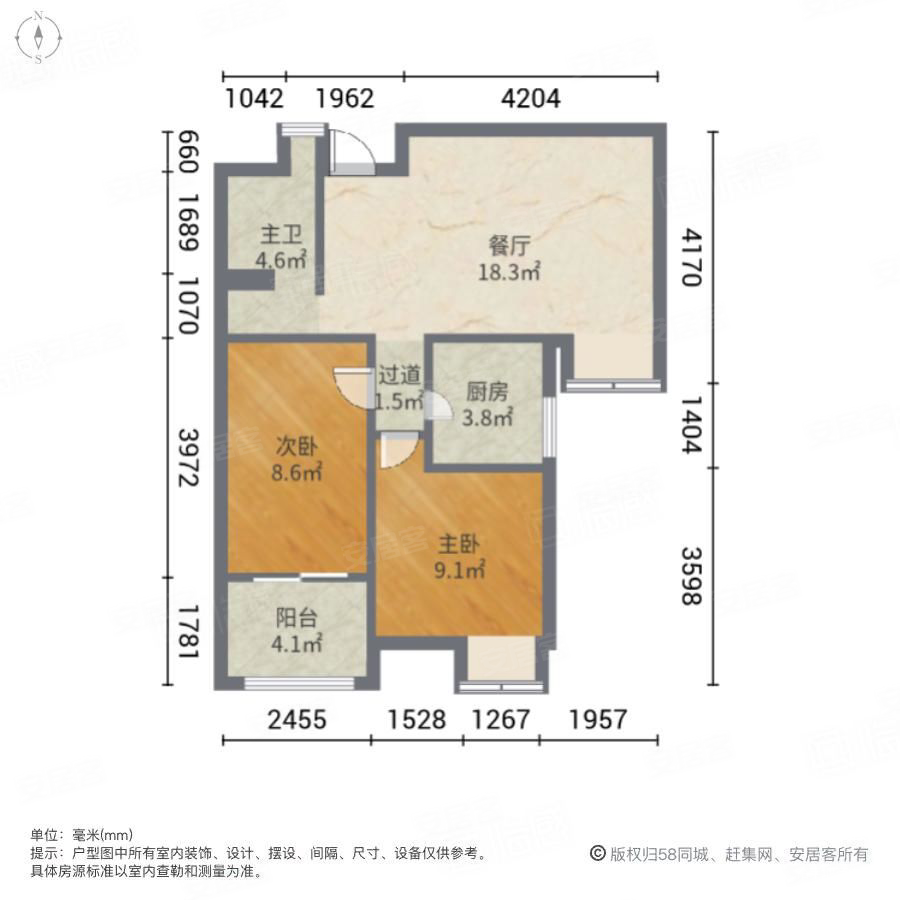 禹洲华侨城三期荷园北区