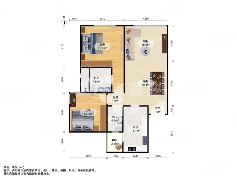 富力爱丁堡国际公寓2室1厅1卫129㎡南北560万