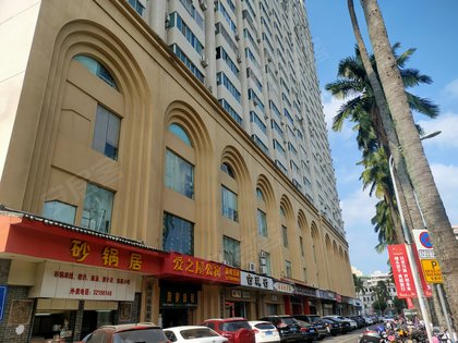 华发大厦,大同路25号 - 海口华发大厦二手房,租房,房价-海口安居客