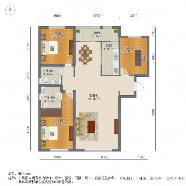 曲江千林郡3室2厅2卫131.82㎡南北208万