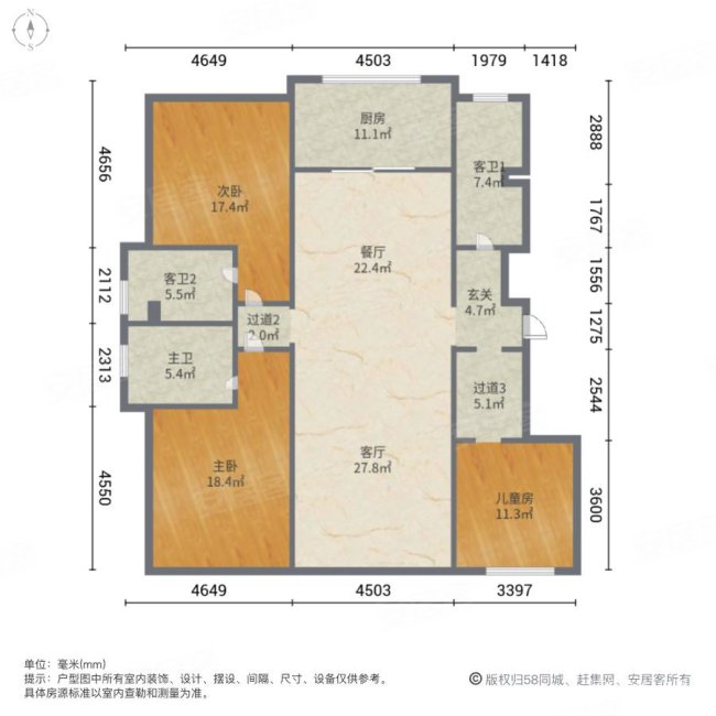 鲁信停云山庄3室2厅3卫170.95㎡南北650万