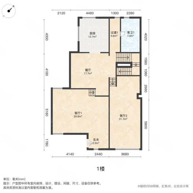 水岸君山(别墅)5室2厅5卫313.7㎡南630万