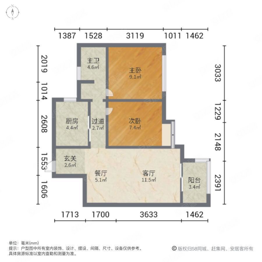 阳光城丽景公馆(南苑)2室2厅1卫73㎡东128万