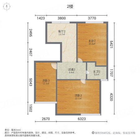 杉欣花园5室3厅2卫153.52㎡南235万